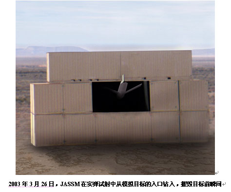 JASSM-ER空射巡航导弹首次试射细节(图)