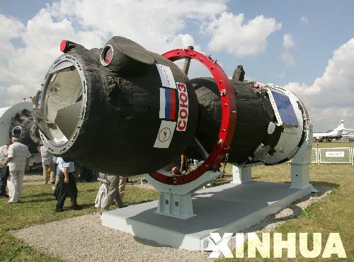 图文:展出的“联盟”号飞船