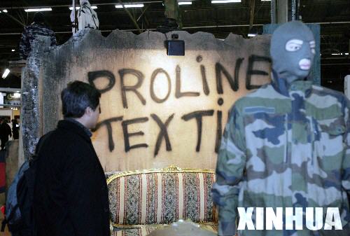 图文：法国巴黎国际警用装备展