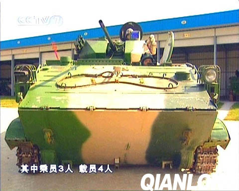 图文：国产ZBD2000伞兵战车