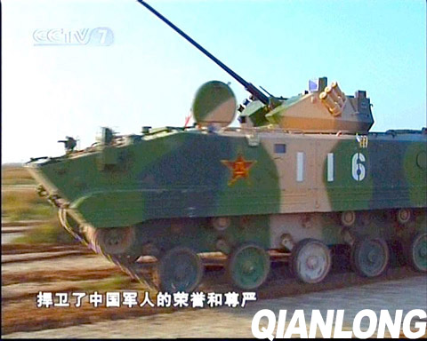 图文：ZBD2000伞兵战车快速前进