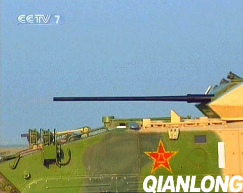 图文：ZBD2000伞兵战车炮管