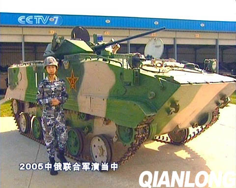 图文:国产ZBD2000伞兵战车全貌