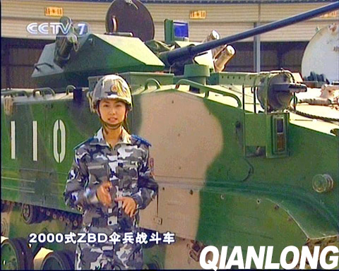 图文：ZBD2000轻型履带式步兵战车体积不大