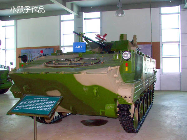 图文：ZBD2000战车生产编号为WZ506