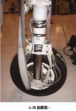 美国空军进行新型起落架钢试验(附图)