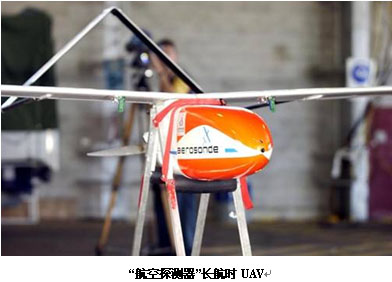 澳“航空探测器”无人机创造新的续航时间纪录