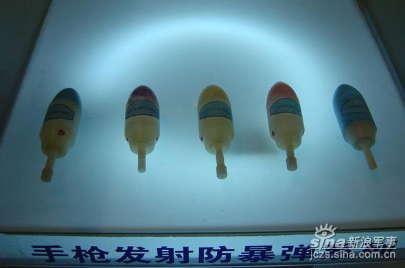 图文：手枪发射防暴弹系列