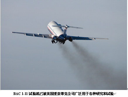 英国国防部确定无人战斗机下一步发展策略(图)