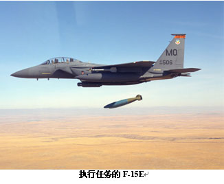 波音为美空军再次升级F-15任务规划软件(图)