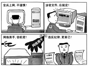 568_2006071312201377918700.gif
