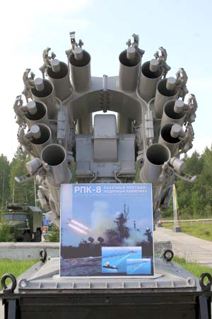 图文:RPK-8舰载反潜导弹系统展示