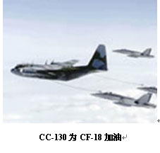 加拿大空军CC-130运输机三年后面临退役(图)