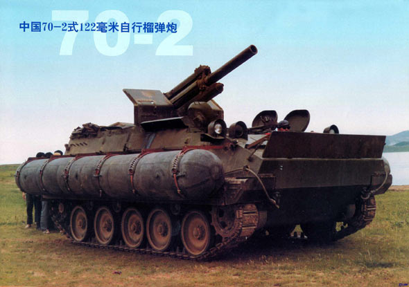 图文：带浮渡装置的70-2式自行榴弹炮