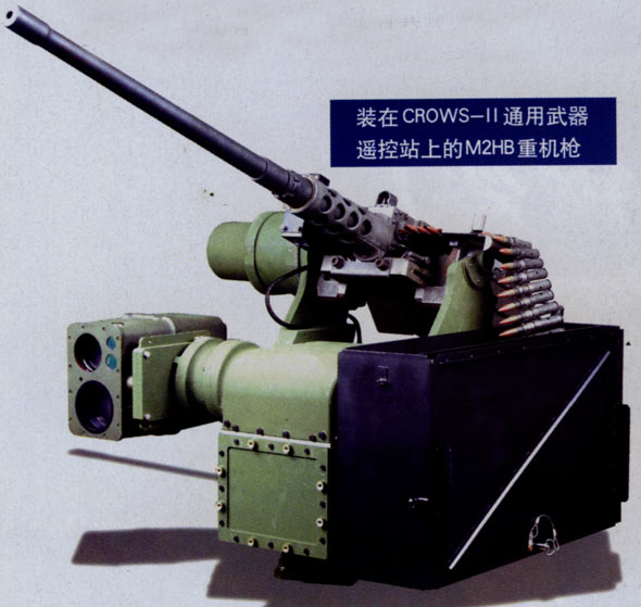 图文：装在遥控武器站上的M2HB式重机枪