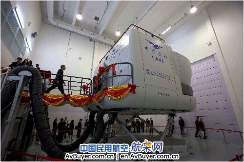 航采网：民航局首台空客A320全动模拟机投入运营