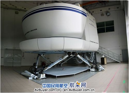 航采网：华欧航空培训中心