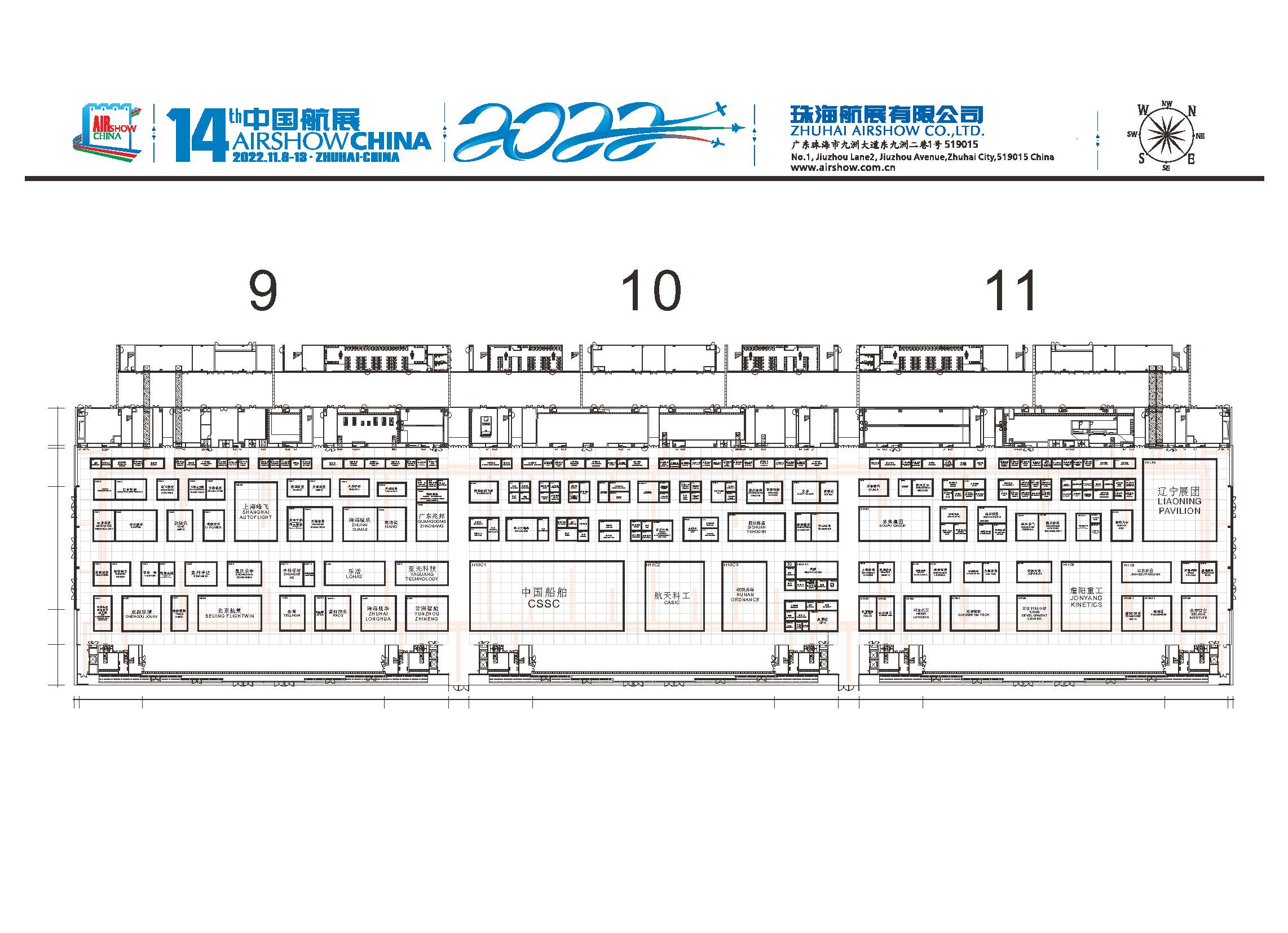 展位图 - 中国国际航空航天博览会